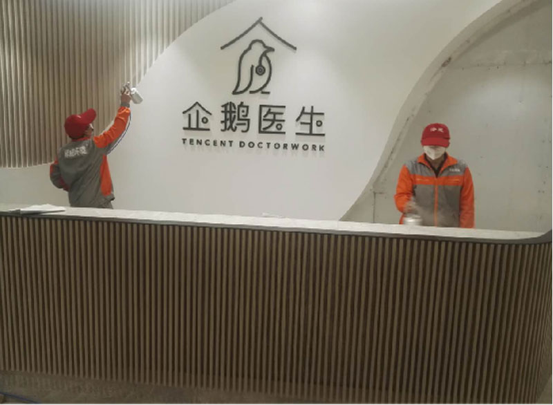 辦公室甲醛治理