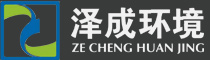 深圳市澤成環(huán)境工程有限公司